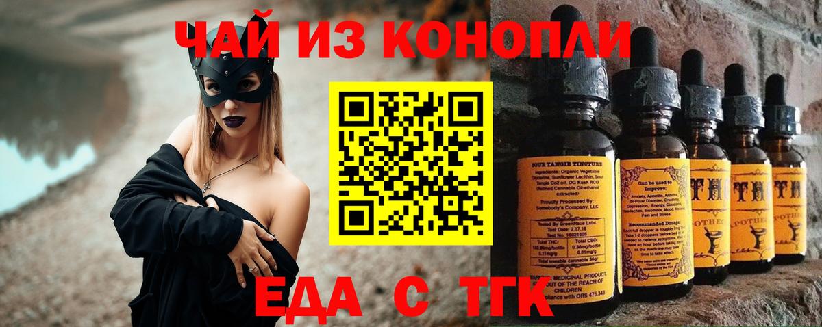 Cocaine  Тимашёвск  Канабис  Вход с VPN  Наркошоп  МЕФ кристаллы 
