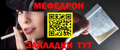 первитин Пыть-Ях