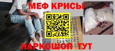 стаф Партизанск