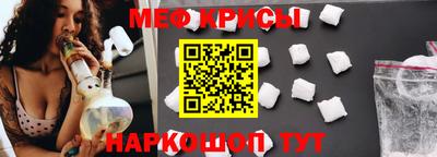 стаф Партизанск