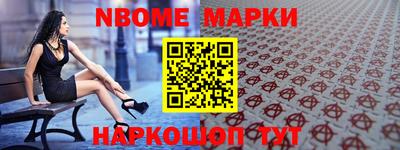 jwh Первоуральск