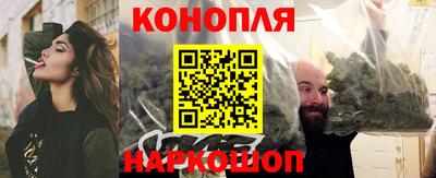 соль курить ск Пушкино