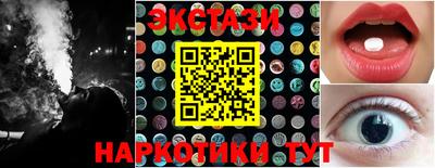 стаф Партизанск