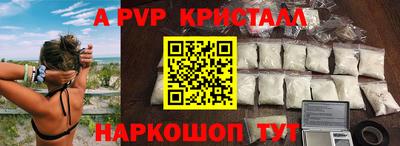 стаф Партизанск