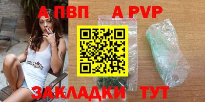 jwh Первоуральск