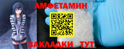 ALPHA PVP Пенза