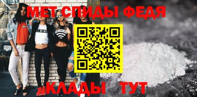 стаф Партизанск