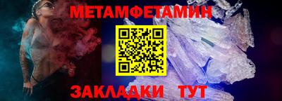 стаф Партизанск