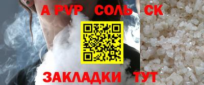jwh Первоуральск