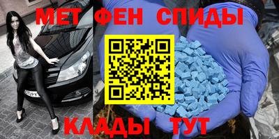 стаф Партизанск
