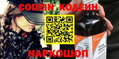ALPHA PVP Пенза