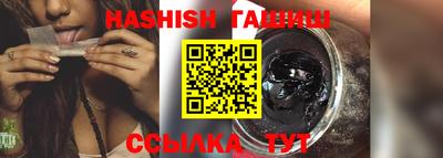 стаф Партизанск