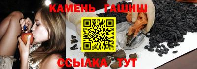 стаф Партизанск