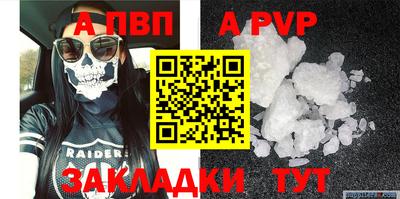 стаф Партизанск