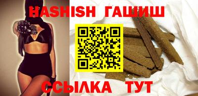 стаф Партизанск