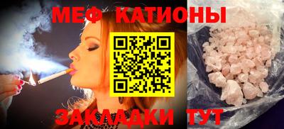 стаф Партизанск