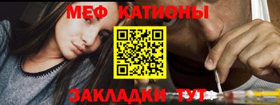 стаф Партизанск