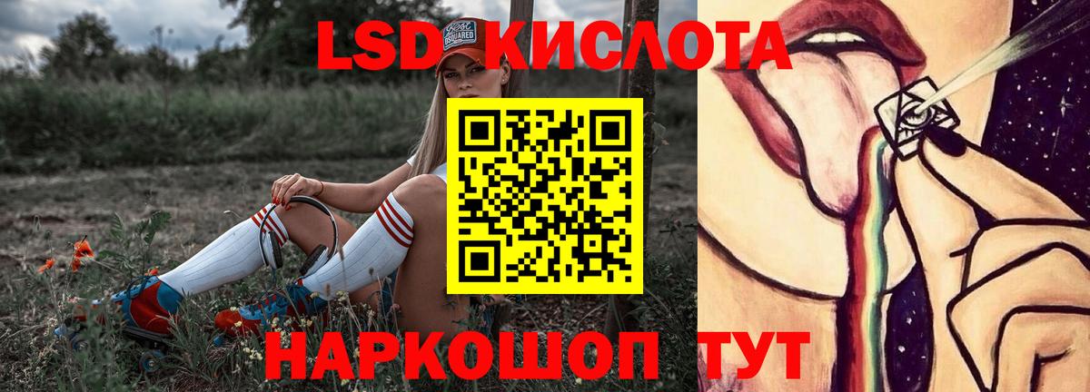 Тимашёвск  ЛСД экстази ecstasy  ЛСД экстази ecstasy  Вход с VPN 