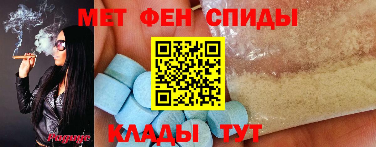 Первитин витя Тимашёвск