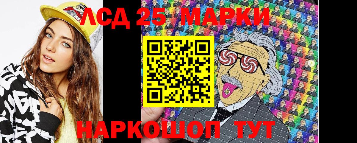 Наркотические марки 1500мкг  Вход с VPN  Тимашёвск 
