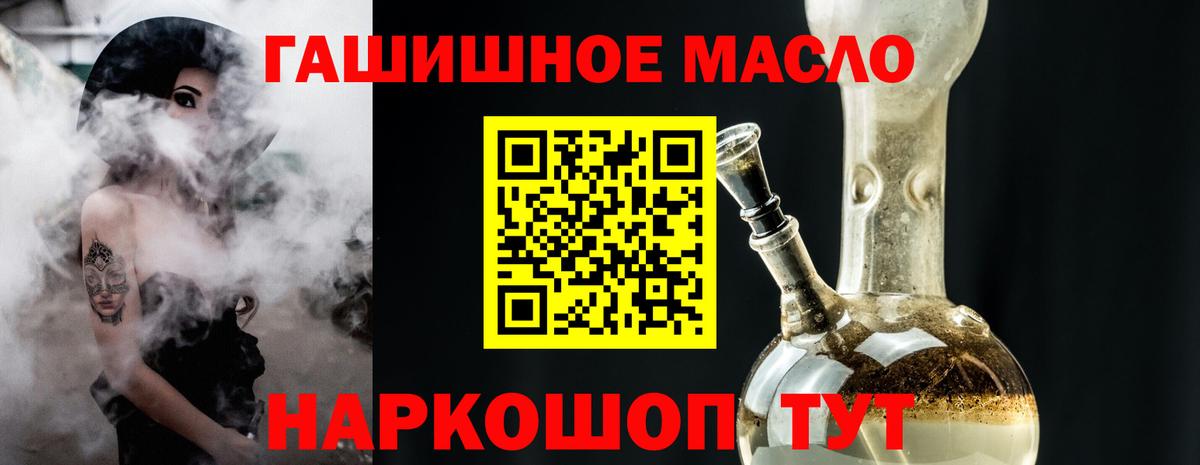 ТГК концентрат Тимашёвск